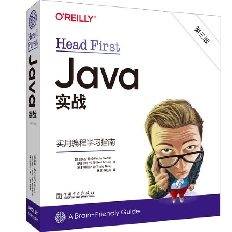 Head First Java (zhn)棩