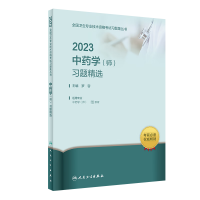 2023ˎW(xu) () (x)}x