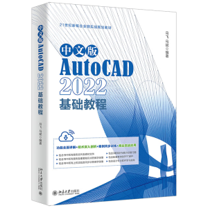 İAutoCAD 2022A(ch)̳