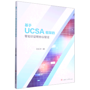 UCSA֪ܵRCf(xi)hC