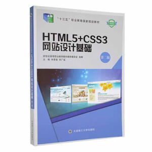 HTML5+CSS3W(wng)վO(sh)ӋA(ch)