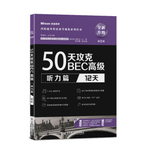 50칥BEC߼(j)