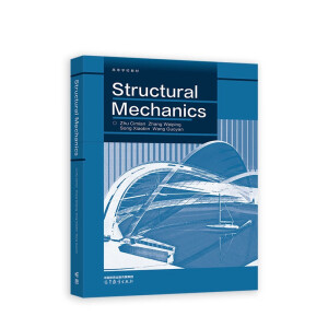 Y(ji)(gu)W=Structural Mechanics(Ӣİ)