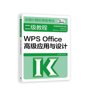 ȫӋCȼԇ̡̳WPS Office߼cOӋ