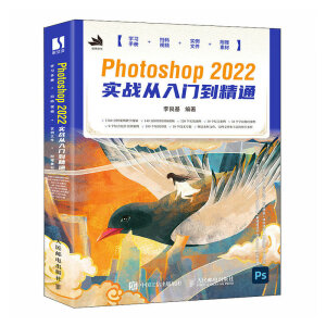 Photoshop 2022(zhn)Tͨ