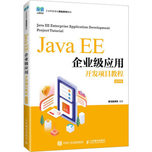 Java EEI(y)(yng)_l(f)Ŀ̳̣SSM