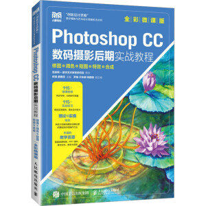 Photoshop CC(sh)azӰڌ(zhn)̡̳ވD{(dio)ɫDЧϳɣȫ΢n棩