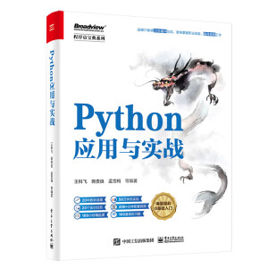 Python(yng)c(sh)(zhn)