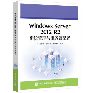 Windows Server 2012 R2ϵy(tng)c(w)