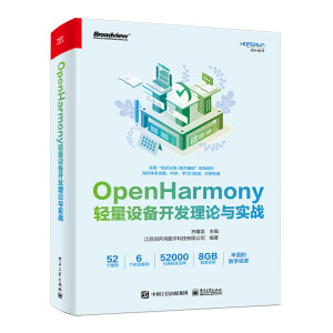 OpenHarmonypO(sh)_l(f)Փc(zhn)