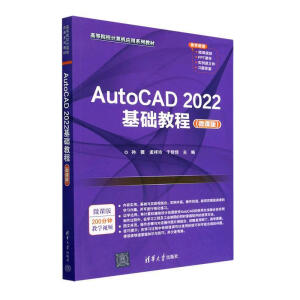 AutoCAD 2022A(ch)̳̣΢n棩