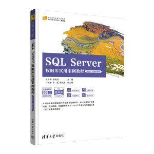 SQL Server(sh)(j)쌍(sh)ð̳̣2桤΢nҕl棩