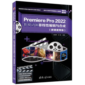 Premiere Pro 2022Ӱҕ(dng)(hu)ǾԾ݋cϳɣ΢nҕl棩ͨߵȽ(dng)(hu)I(y)