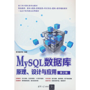 MySQL(sh)(j)ԭOӋcã2棩