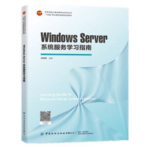 Windows Server ϵy(tng)(w)Wָ