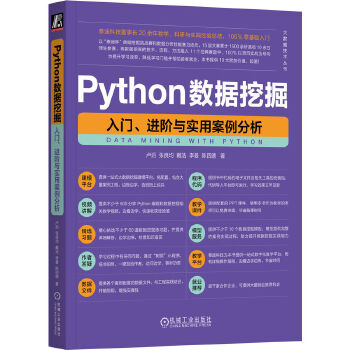 Python(sh)(j)ھ