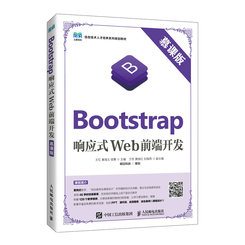 Bootstrap푑(yng)ʽWebǰ_(ki)l(f)