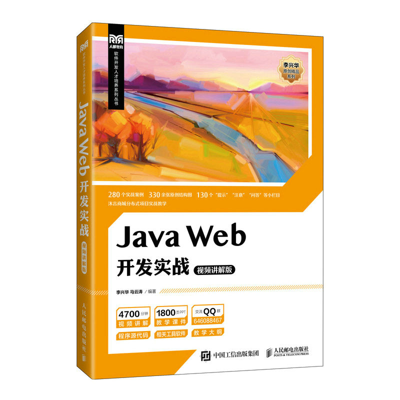 Java Web_l(f)(sh)(zhn)ҕlv棩