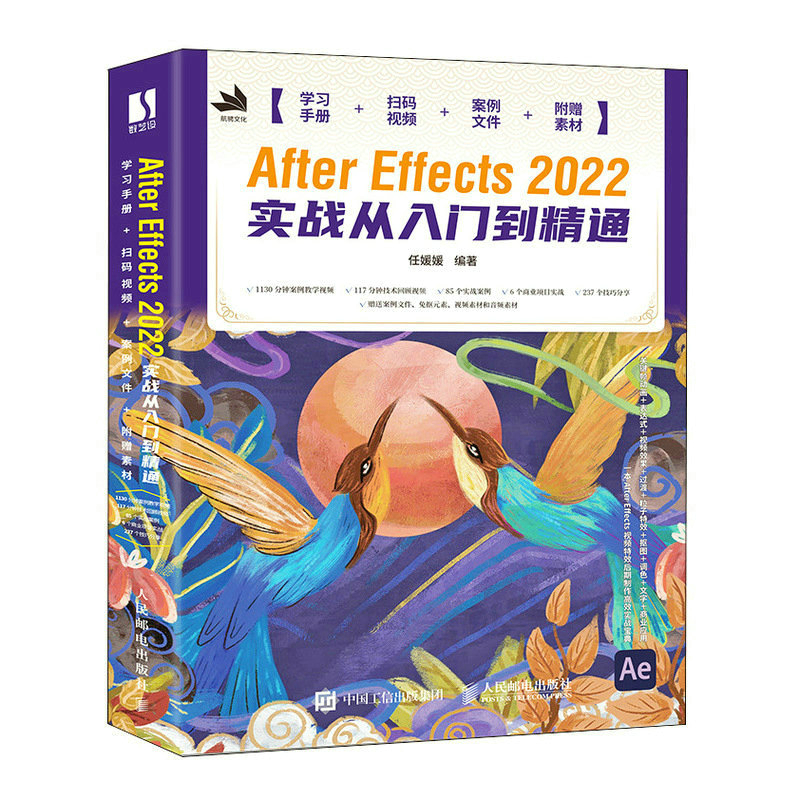 After Effects 2022(zhn)Tͨ