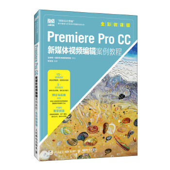 Premiere Pro  CCýwҕl݋̳̣ȫ΢n棩