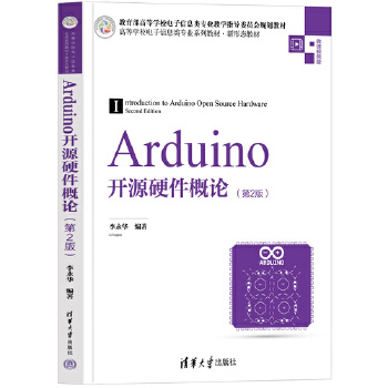 Arduino_ԴӲՓ2棩