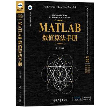 MATLAB(sh)ֵ㷨փ(c)