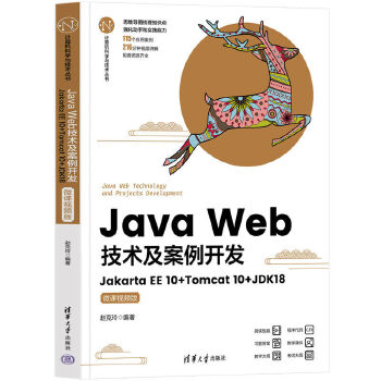 Java Webg(sh)_(ki)l(f)Jakarta EE 10+Tomcat 10+JDK18(΢nҕl)