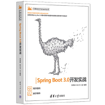 Spring Boot 3.0_l(f)(sh)(zhn)