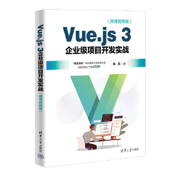 Vue.js 3I(y)(xing)Ŀ_l(f)(sh)(zhn)΢nҕl棩