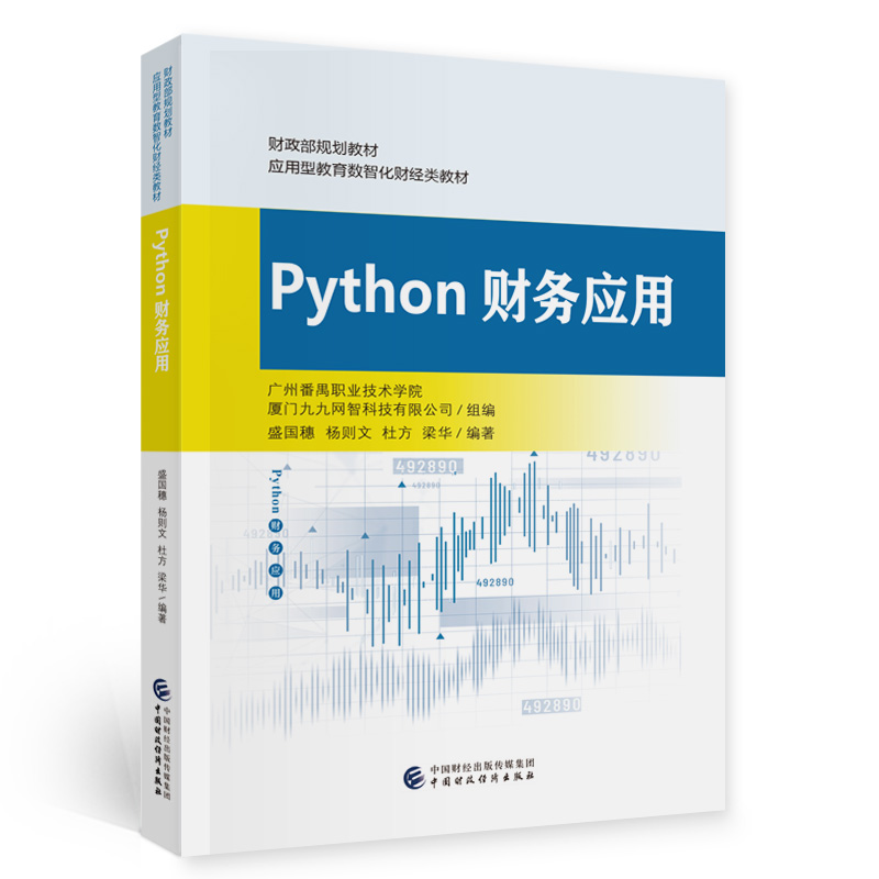 Pythonؔ(ci)(w)(yng)