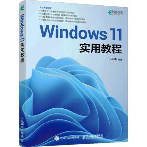  Windows 11(sh)ý̳