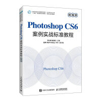 Photoshop CS6(sh)(zhn)(bio)(zhn)̳̣΢n