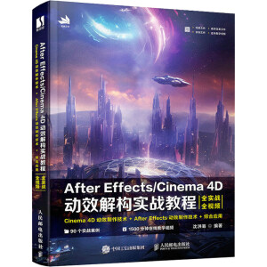 After Effects/Cinema 4DЧ☋(zhn)̳