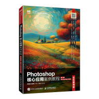 Photoshopđ(yng)ð̳̣ȫĽn棩2棩Photoshop 2021