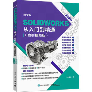 İ SolidWorks 2020Tͨҕl)