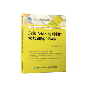 3ds MaxӮ(zhn)Ӗ(xn)3棩