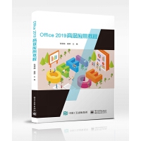 Office 2019߼(j)(yng)ý̳