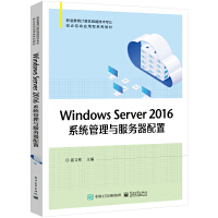 Windows Server 2016ϵy(tng)c