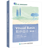 Visual Basic O(sh)Ӌ(j)6棩