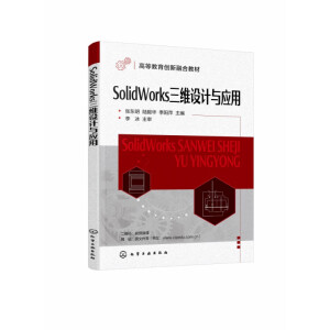 SolidWorksSO(sh)Ӌ(j)c(yng)ã|