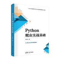 Pythonx(zhn)A(ch)