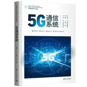 5Gͨϵy(tng)