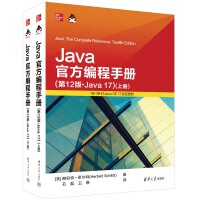 Javaٷփԣ12桤Java 17