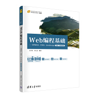 Web̻A(ch)HTML5CSS3JavaScript3桤΢nҕl棩