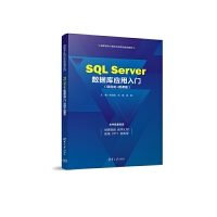 SQL Server(sh)(j)(k)(yng)T(mn)(xing)Ŀʽ+΢n棩