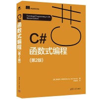 C#ʽ̣2棩