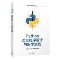 PythonZԳO(sh)Ӌct(y)W(xu)`