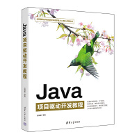 Java(xing)Ŀ(q)_l(f)̳