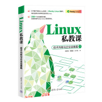 Linux˽ng(sh)(ni)cI(y)\Sƪ