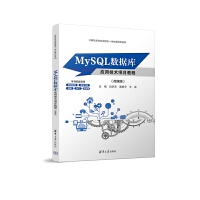 MySQL(sh)(j)쑪(yng)üg(sh)(xing)Ŀ̳̣΢n棩